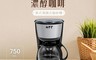 HTT 7.7折! - 美式滴漏式咖啡機 HTT-8015 (黑色)