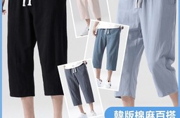 XL-5XL大尺碼韓版棉麻百搭寬鬆七分褲 棉麻褲 休閒褲 舒適透氣
