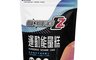 美味田 5.5折! - 運動能量糕200g(8-9塊/包) 中華民國馬拉松協會合作推出