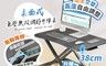 生活市集 7.2折! - 桌面式氣壓無段調節升降桌 筆電懶人桌 可升降7-38cm