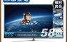 禾聯 7.9折! - (福利品)58吋 4K量子點連網液晶顯示器+視訊盒 HD-58QDF88