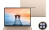 HUAWEI 7.9折! - MateBook X I5 8+256G (WT-W09) 筆電