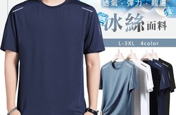 涼感冰絲速乾輕薄短袖運動T恤L-5XL 透氣親膚上衣