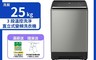 HITACHI日立 9.2折! - 25Kg 變頻直立式溫水洗脫洗衣機 SF250ZFV-SS
