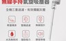 TiDdi 7.7折! - S260 無線手持氣旋吸塵器