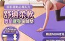 生活市集 5.3折! - NBR舞蹈健身舒適柔軟瑜珈墊10mm(4色任選) 防水材質/快速回彈