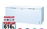 SANLUX 台灣三洋 8.6折! - 616公升上掀臥式雙門把手冷凍櫃 SCF-616G