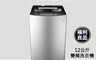TECO東元家電 7.9折! - 12kg DD直驅變頻直立式洗衣機 W1268XS