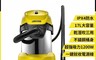 KARCHER 凱馳 8.6折! - 乾濕兩用吸塵器(WD3300)
