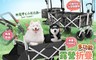 生活市集 7.3折! - 多功能露營折疊收納手拉推車