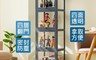 生活市集 7.3折! - 楠竹翻蓋式收納四面透明四層展示櫃(盲盒/玩具/公仔專用)AS-045