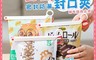 生活市集 3.3折! - 日式剪刀型零食密封防潮封口夾 (顏色隨機出貨) 廚房用品