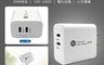 生活市集 6.3折! - PD 20W雙孔充電器 2P-K6