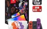 Nintendo 任天堂 10.0折! - Switch OLED主機 寶可夢朱/紫-特別款