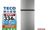TECO 東元 7.9折! - 334公升 一級能效變頻右開雙門冰箱(R3342XS)