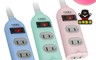 太星電工 6.4折! - 彩色安全延長線 一開三插 4尺/6尺/9尺