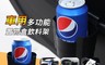 生活市集 4.5折! - 車用多功能出風口收納置物盒飲料架