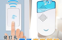 無線免打孔遠距離電子音樂門鈴