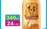 統一 6.4折! - 易開罐麥香奶茶 340mlx24入/箱