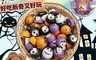 生活市集 6.7折! - 萬聖節土耳其可可球(50入/盒)