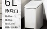 生活市集 6.6折! - 簡約大容量6L不銹鋼垃圾桶