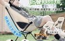 生活市集 6.6折! - 超輕量戶外露營折疊月亮椅 (野營椅/登山椅/釣魚椅)