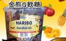 HARIBO 哈瑞寶 6.6折! - 金熊Q軟糖(1kg/罐) 小包裝派對分享包
