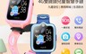 生活市集 7.6折! - CW-24 Plus 4G 雙鏡頭兒童智慧手錶 LINE IP67防水 精準定位