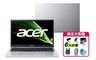ACER 7.9折! - Aspire 3 A315-58-59QH 15.6吋效能筆電
