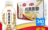 愛之味 8.4折! - 純濃燕麥340ml (12入/箱)