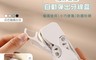 生活市集 2.5折! - 隨身便攜式自動彈出牙線收納盒