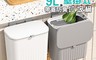 生活市集 6.0折! - 9L壁掛式帶蓋防臭廚餘垃圾桶
