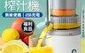 生活市集 6.7折! - (福利品)USB充電便攜式電動慢磨榨汁機