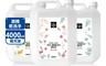 Care 5.5折! - 75%酒精乾洗手補充液4000ml (小蒼蘭/玫瑰/尤加利)