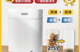 【KUDI庫迪】智能廚餘機 六合一家用廚餘專家(KD-KF2)保固18個月