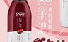 DCAI輕時尚 7.5折! - 纖濃紅豆水/鹼性離子黑豆水 960ml