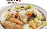 陳聰明沙鍋魚頭 6.9折! - 嘉義美食名店沙鍋菜任選2000g(沙茶/清燉/麻辣口味)