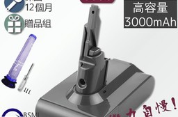 【戴森 Dyson】V7 SV11 3000mAh 吸塵器專用台製高品質電池