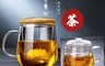 生活市集 4.4折! - 鷹嘴口玻璃花茶壺(升級不鏽鋼竹蓋)