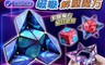 生活市集 4.4折! - 3D立體磁吸解壓魔方 益智玩具 魔術方塊