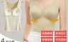 生活市集 5.5折! - 大尺碼桑蠶絲保暖發熱加絨帶bra背心 XL-3XL