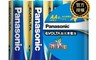 國際牌Panasonic 6.8折! - 3號4號 EVOLTA鈦元素 鹼性電池 任選
