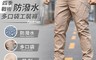 生活市集 6.2折! - 耐磨四季戰術防潑水多口袋工裝褲 XL-4XL 工作褲