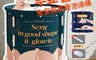 生活市集 6.4折! - 第三代免安裝加厚摺疊泡澡桶