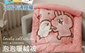 生活市集 7.1折! - 正版卡通授權兒童泡泡暖絨被