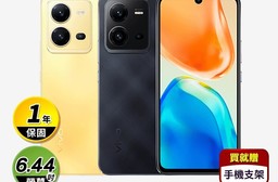 【vivo】V25(8G+128G)/(8G+256G)