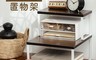 生活市集 6.6折! - 大容量簡約桌上收納置物架