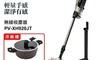 日立HITACHI 8.5折! - 直立手持兩用無線吸塵器 PVXH920JT
