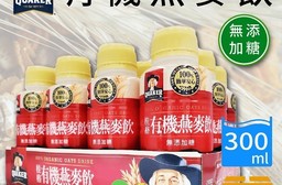 【QUAKER 桂格】桂格特濃燕麥300ml 12瓶/箱 桂格燕麥飲 養生飲品