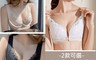 生活市集 5.1折! - 美艷蕾絲包覆前扣無鋼圈內衣 M-XXL